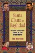 Santa Claus in Baghdad - Bild 1