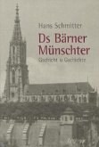 Ds Bärner Münschter