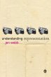 Understanding Representation - Bild 1