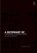 A Dictionary of Chinese Characters - Bild 1