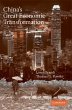 China's Great Economic Transformation - Bild 1