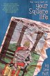 The Very Best of Your Square Life - Bild 1
