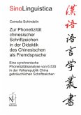 Zur Phonetizität chinesischer Schriftzeichen in der Didaktik des Chinesischen als Fremdsprache