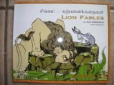 Lion Fables Lion Fables