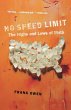 No Speed Limit - Bild 1