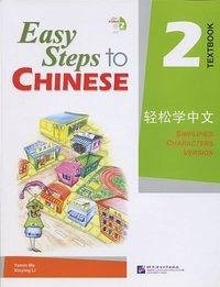Easy Steps to Chinese vol.2 - Textbook - Xinying, Li; Yamin, Ma