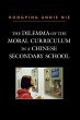 Dilemma of the Moral Curriculum in a... - Bild 1