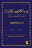 The Meneket Rivkah