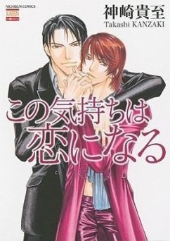 Falling Into Love - Kanzaki, Takashi