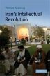 Iran's Intellectual Revolution - Bild 1