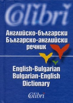 English-Bulgarian & Bulgarian-English Dictionary Cover English-Bulgarian & Bulgarian-English Dictionary