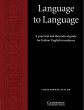 Language to Language - Bild 1