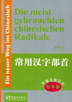 Ein neuer Weg ins Chinesisch - Pengpeng, Zhang