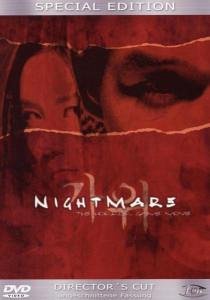 Nightmare - The Horror Game Movie