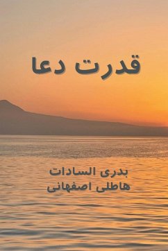 Cover Power of Prayer