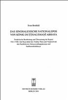 Cover Das singhalesische Nationalepos von König Dutthagamani Abhaya