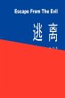 Escape from the Evil - Bild 1