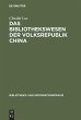 Das Bibliothekswesen der Volksrepublik... - Bild 1