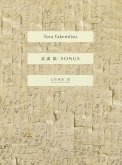 Toru Takemitsu: Songs