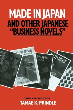 Cover Made in Japan and Other Japanese Business Novels
