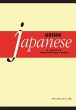 Using Japanese - Bild 1