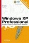 Windows XP Professional Grundlagen und Strategien für den Einsatz am Arbeitsplatz und im Netzwerk