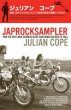 Japrocksampler - Bild 1