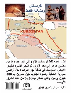 Kurdistan and Oil Problem - Pishdare, Sardar