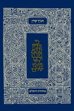 Koren Student Pocket Bible-FL-Classic Tanakh