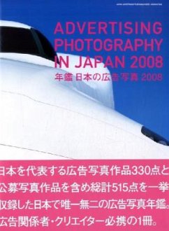 Cover Advertising Photography in Japan 2008