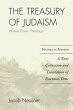 Treasury of Judaism - Bild 1