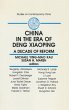 China in the Era of Deng Xiaoping - Bild 1