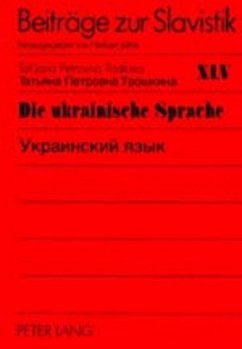 Cover Die ukrainische Sprache-