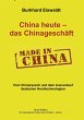 China heute - das Chinageschäft. - Bild 1