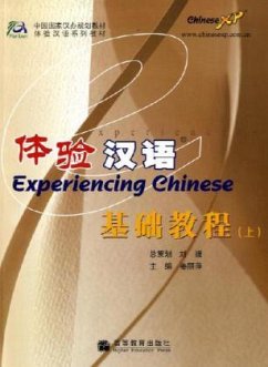 Experiencing Chinese, Elementary Course I, m. 1 Audio-CD - Jiang, Liping