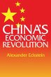 China's Economic Revolution - Bild 1