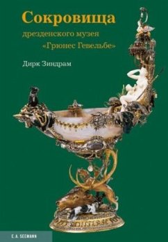 Prunkstücke des Grünen Gewölbes zu Dresden, russische Ausgabe - Syndram, Dirk