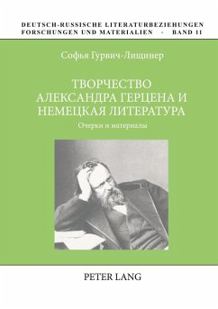 Cover Tvor¿estvo Aleksandra Gercena i nemeckaja literatura- Alexander Herzens Werke und die deutsche Literatur