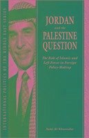 Jordan and the Palestine Question: The Role of Islamic and Left Forces in Foreign Policy-Making - Al-Khazendar