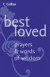 Best Loved Prayers and Words of Wisdom - Bild 1