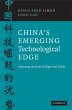 China's Emerging Technological Edge - Bild 1