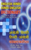 English-Hindi, Hindi-English Combined Dictionary
