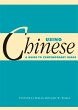 Using Chinese - Bild 1