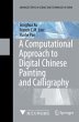 A Computational Approach to Digital... - Bild 1