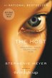 The Host - Bild 1