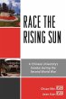 Race the Rising Sun - Bild 1