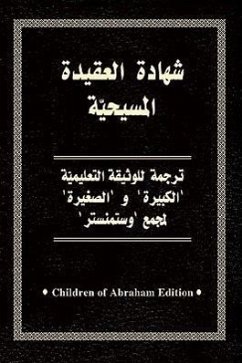 Confessions of Our Faith (Arabic)