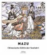 Mazu, Chinesische Göttin der Seefahrt - Bild 1
