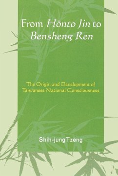 Cover From Honto Jin to Bensheng Ren