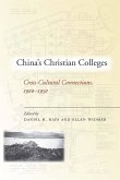 China's Christian Colleges